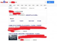 克孜勒苏不锈钢管厂上线三月百度收录